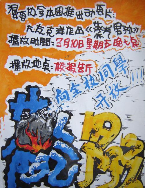 米兰语言和传播自由大学商业管理文凭证书